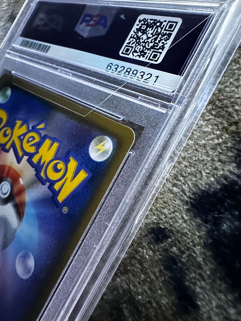 ブルーの探索PSA10