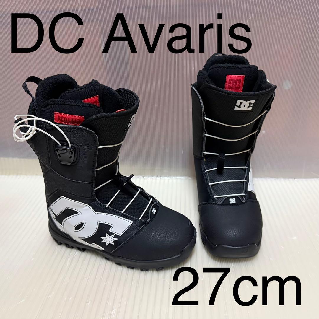 美品　送料無料　DC ディーシー　スノーボードブーツ AVARIS 27cm