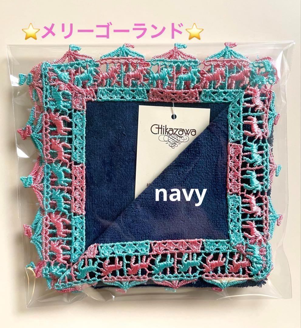 cocon様 リクエスト 5点 まとめ商品