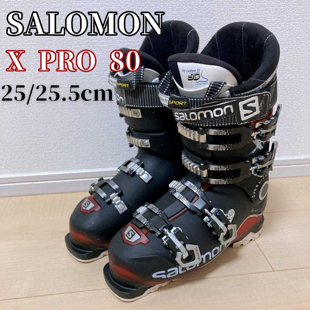 SALOMON X PRO 80 スキーブーツ 25/25.5cm