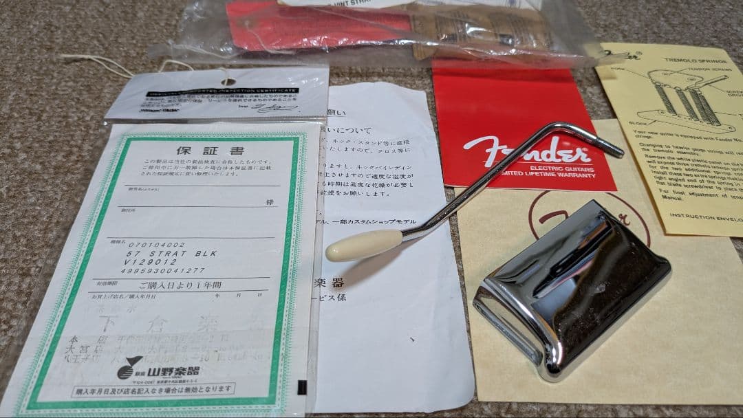 ギター fender USA vintage '57 stratocaster