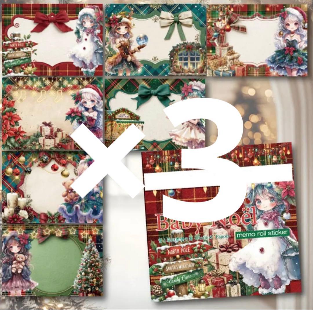 さと様♡ありがとうございます♡