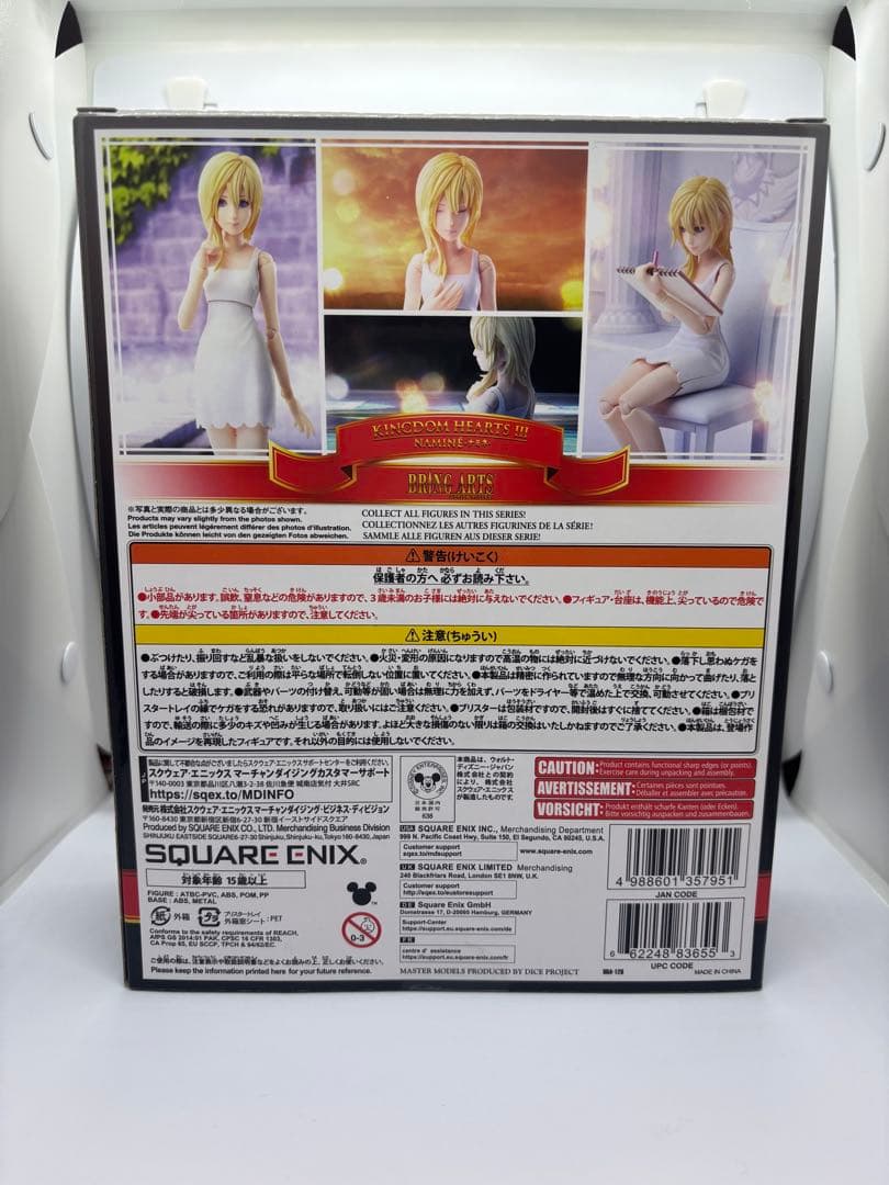 キングダムハーツ Ⅲ BRING ARTS ナミネ