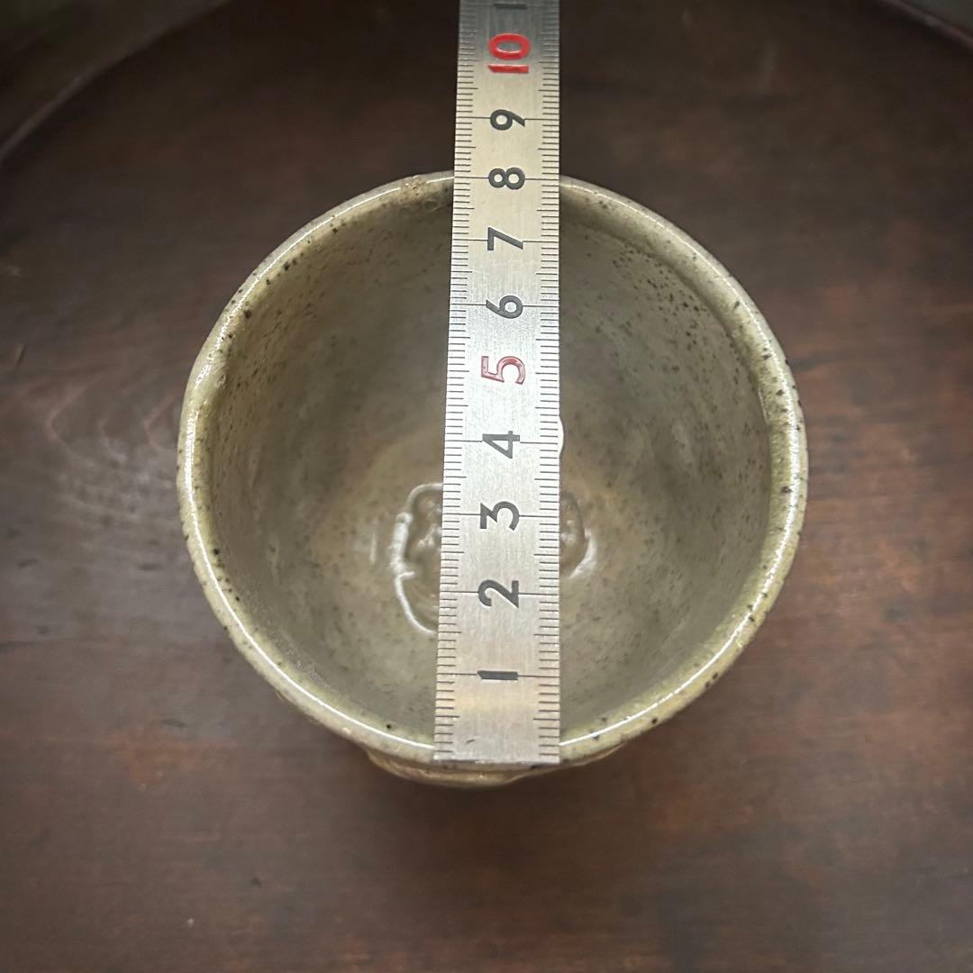 古相馬焼 湯呑 幕末〜明治期 無傷