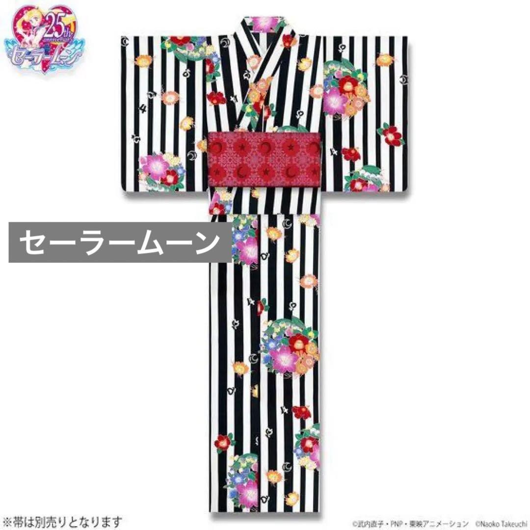 新品　美少女戦士セーラームーン　浴衣　セーラー5戦士柄　フリー