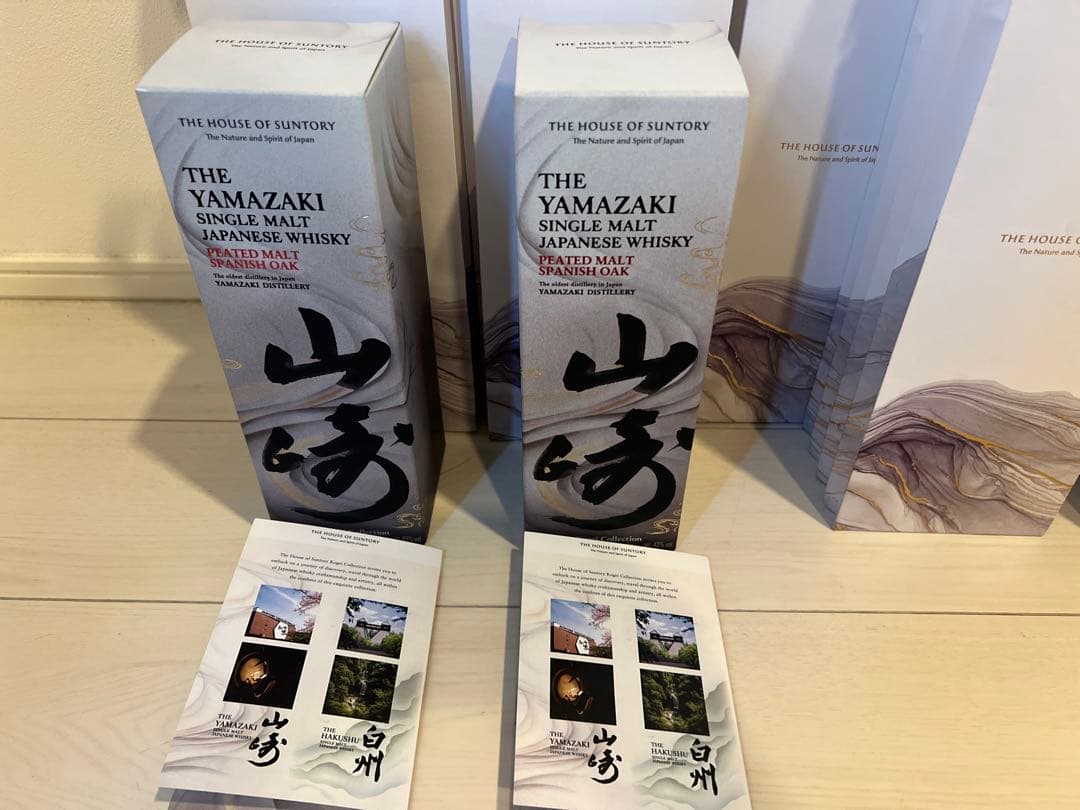 ※6本セット　山崎　工藝コレクション ジャパニーズ　着物エディション