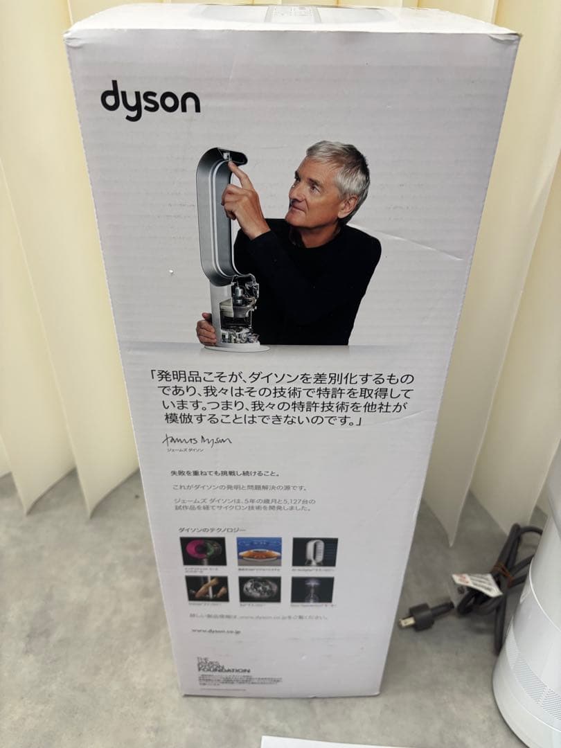 稼働品　dyson ダイソン Hot&Cool AM09 2024年製
