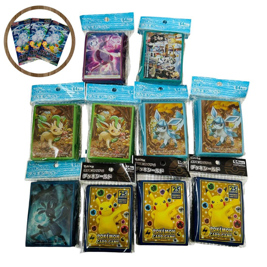 バラ売りも可能　ポケモンカード　デッキシールド10ヶ＋3パック