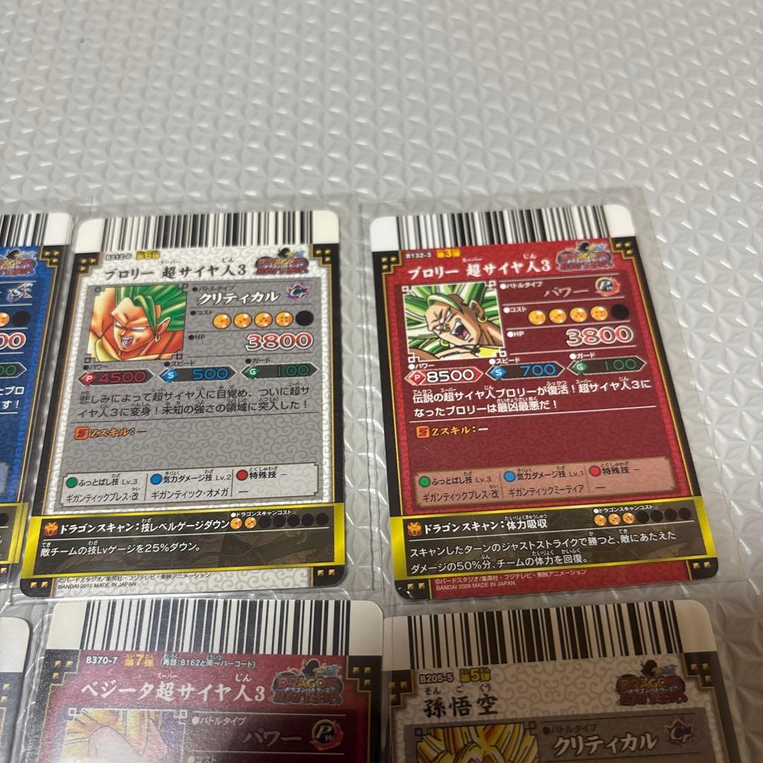 (希少品)ドラゴンバトラーズ　ドラゴンボール　spまとめ売り