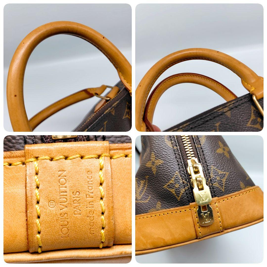【鑑定済・良品】ルイヴィトン モノグラム アルマ ストラップ付