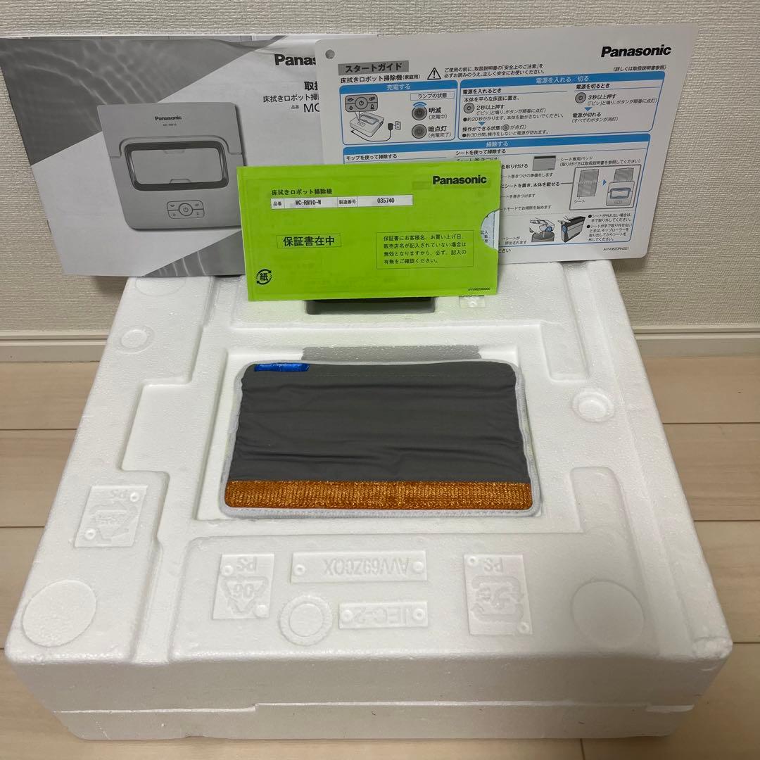 パナソニック ロボット掃除機 水拭き Rollan ホワイト MC-RM10-W