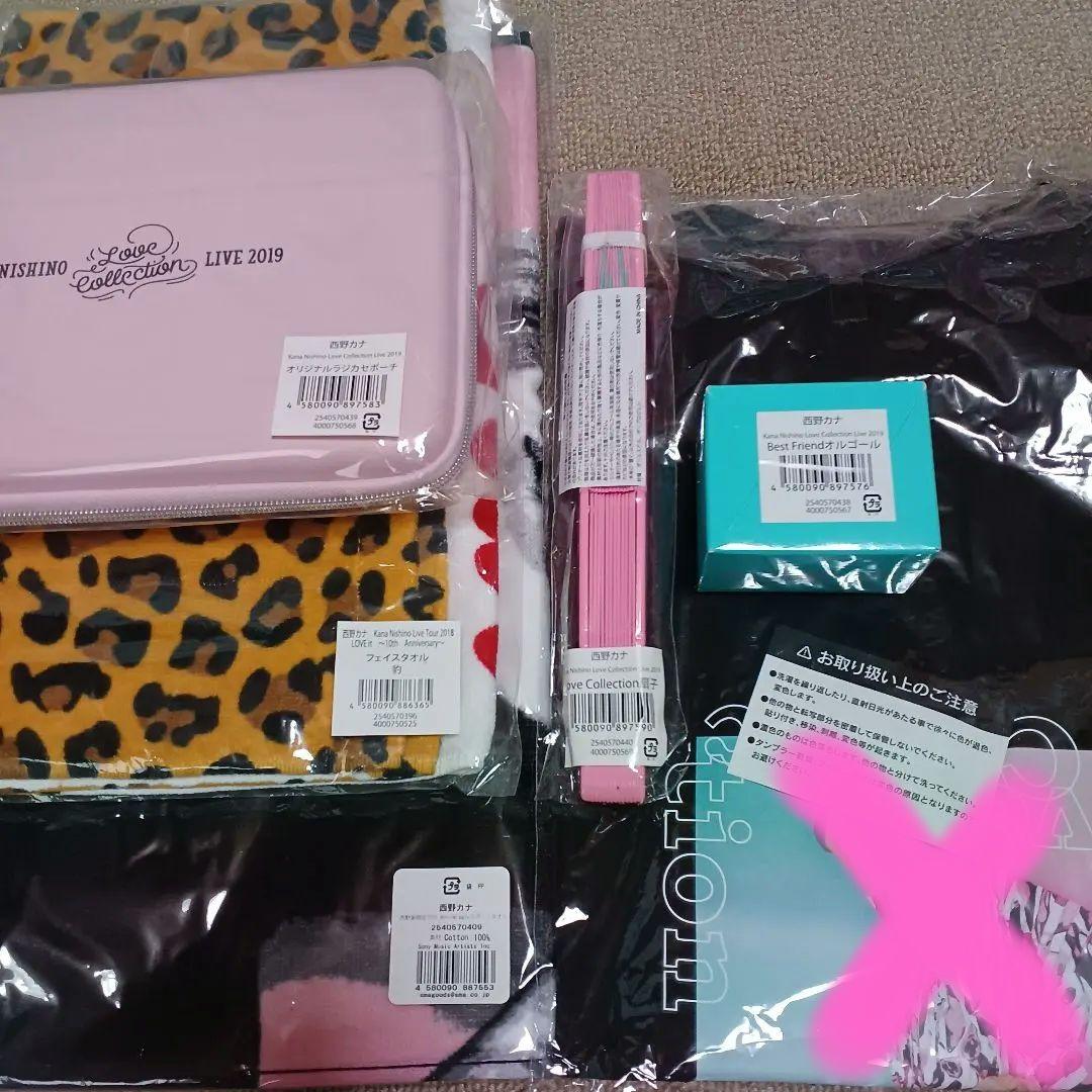 西野カナ　グッズセット