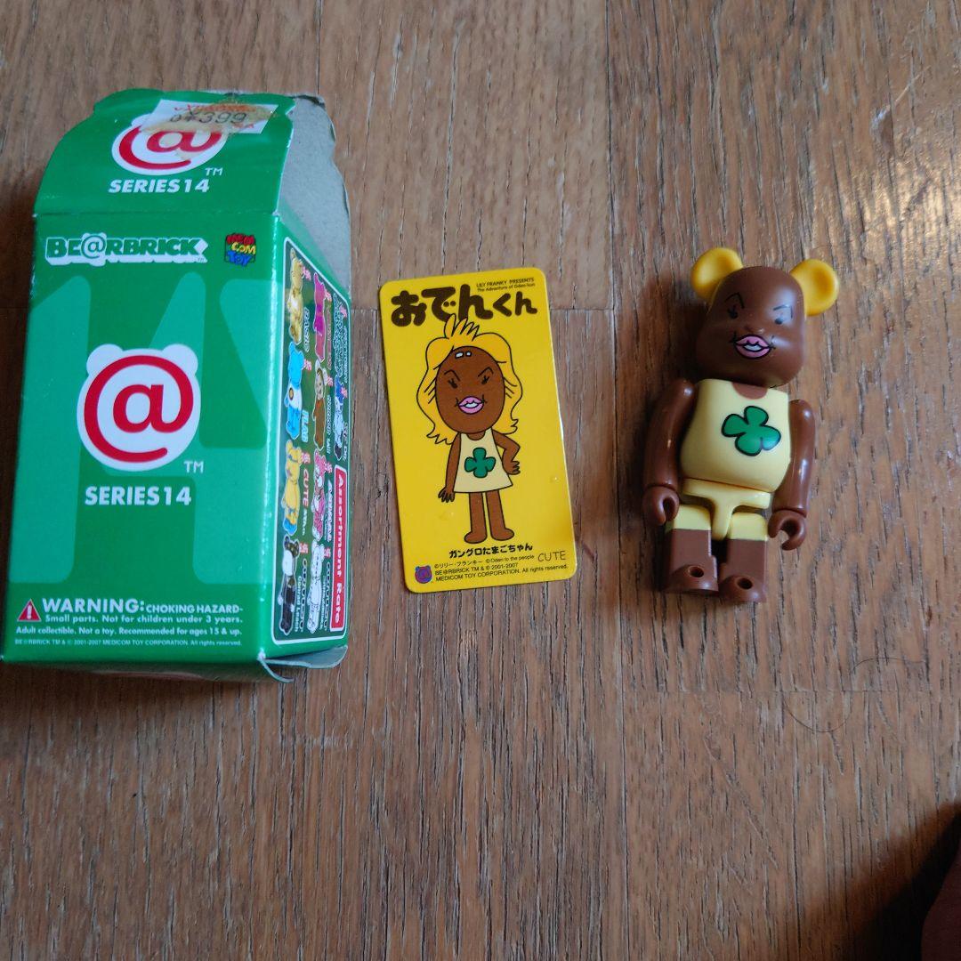 ミリタリー BEARARKK