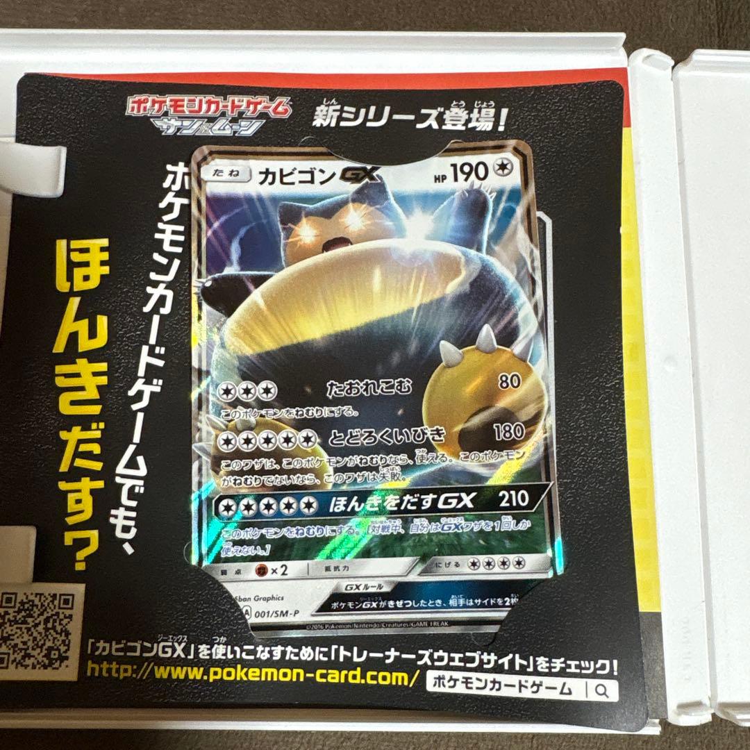 ポケットモンスター Nintendo DS/3DSソフト5本セット