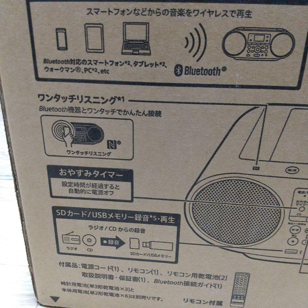 SONY ZS-RS81BT オーディオシステム新品未使用未開封超レア