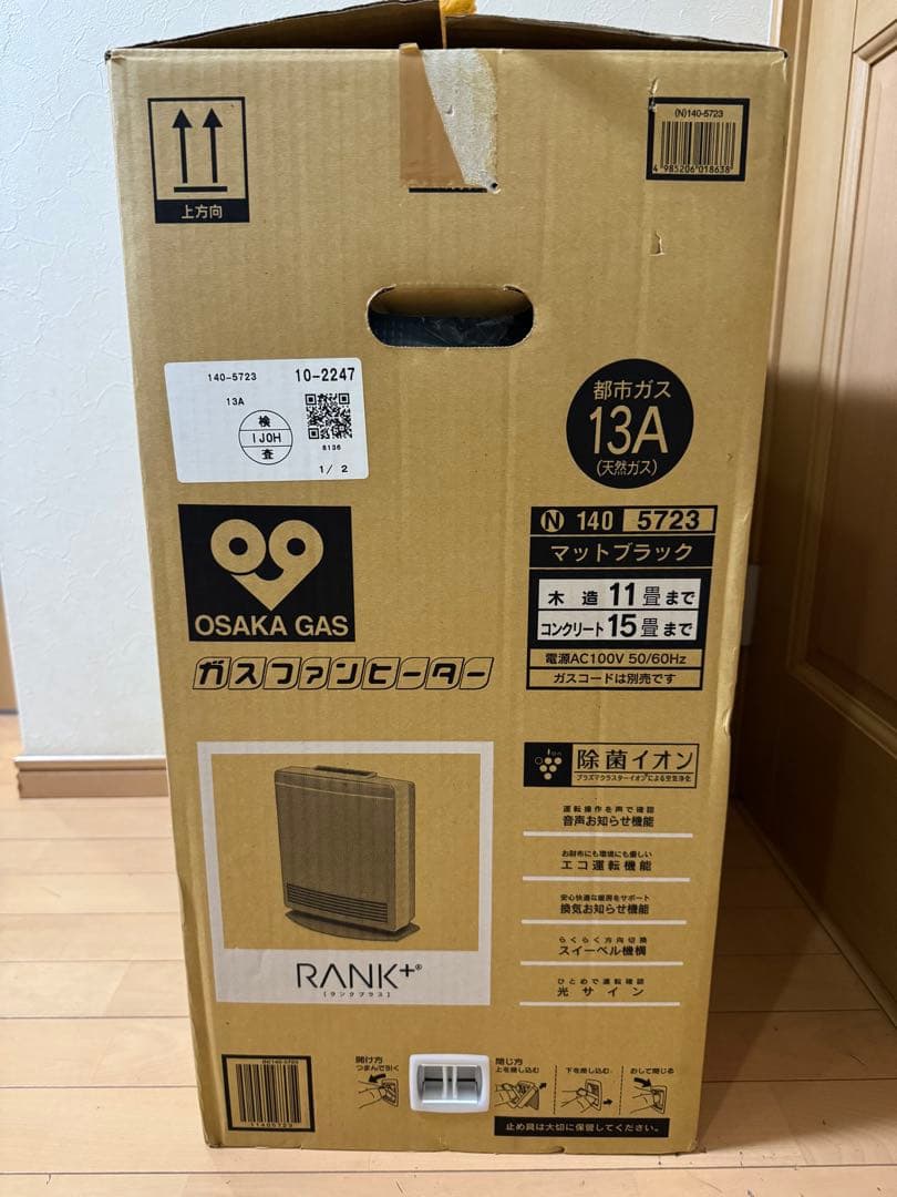 大阪ガスファンヒーター都市ガス RANK+140-5723型