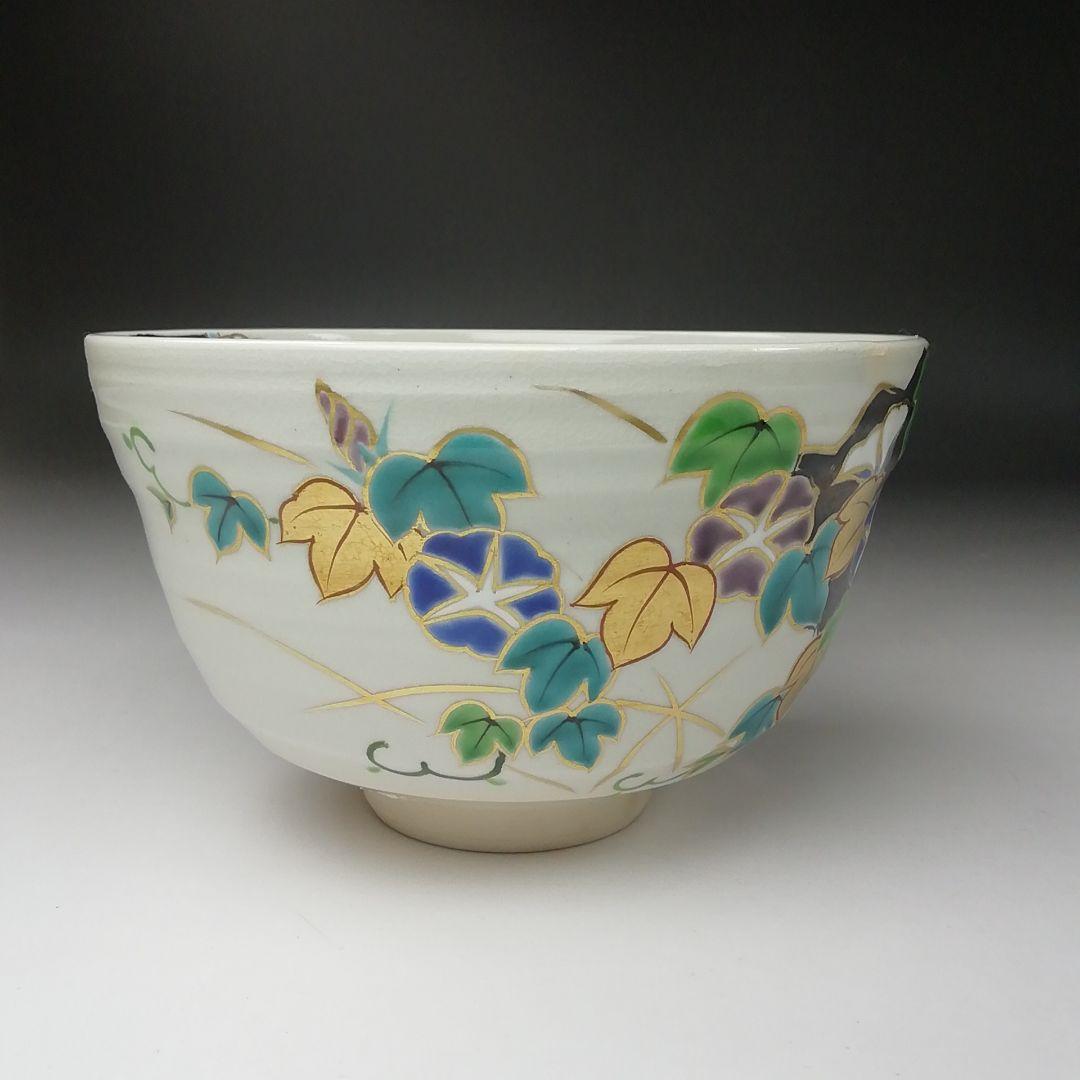 Ｔ２８４　茶碗　『仁清写扇面朝顔文』『平安　手塚桐鳳 造』　共箱　抹茶碗　茶道具