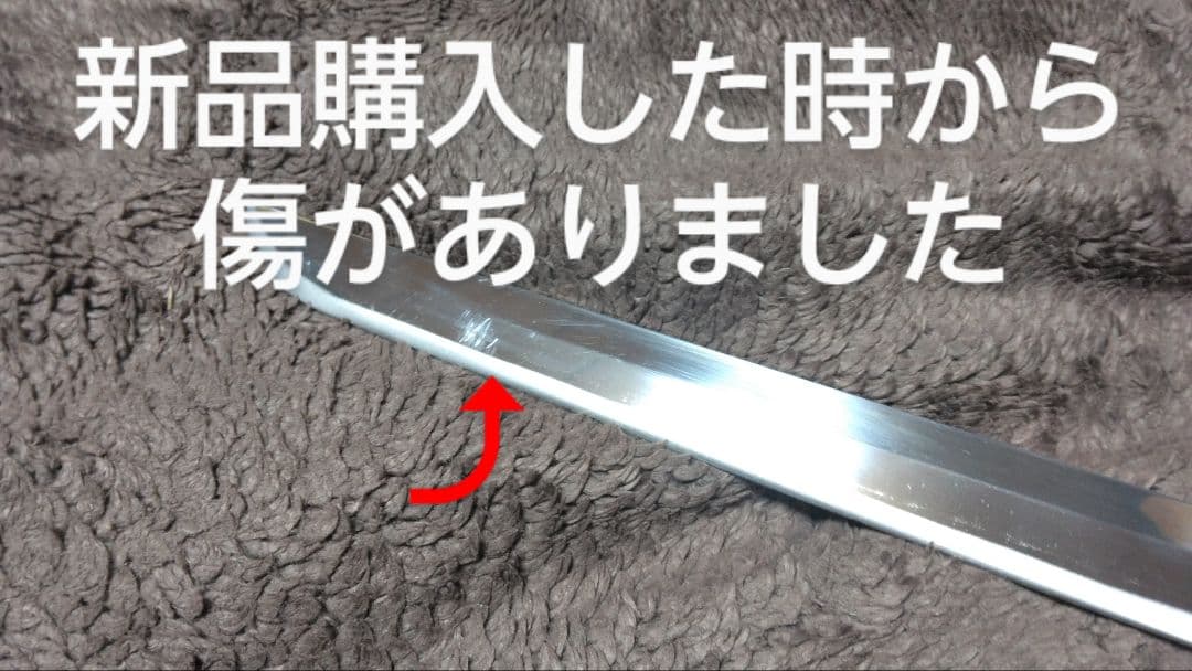 模造刀　【座頭市風仕込み杖】