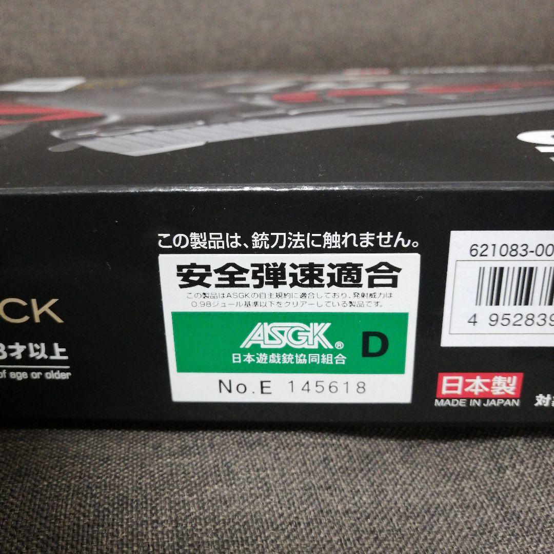m*a様 Heckler & Koch HK45 ガスブローバック