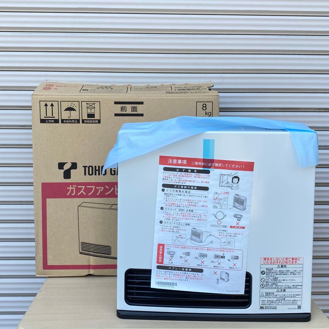 ◎未使用品 東邦ガス ガスファンヒーター RC-41FHE 都市ガス用