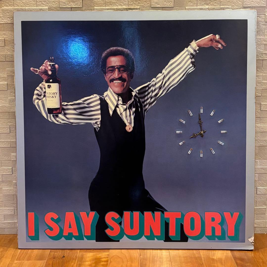 値下げしました‼️サントリー　サミー・デイヴィスjr レトロポスター時計