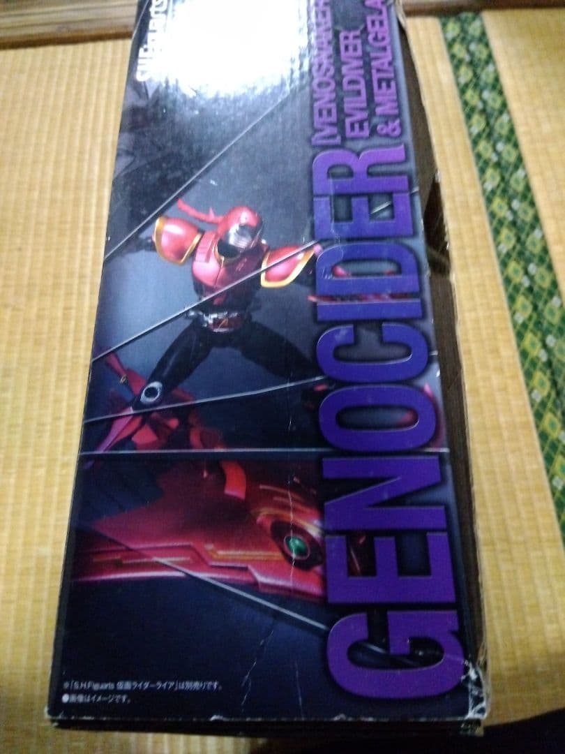 【状態悪い】【欠品有り】S.H.Figuartsジェノサイダー