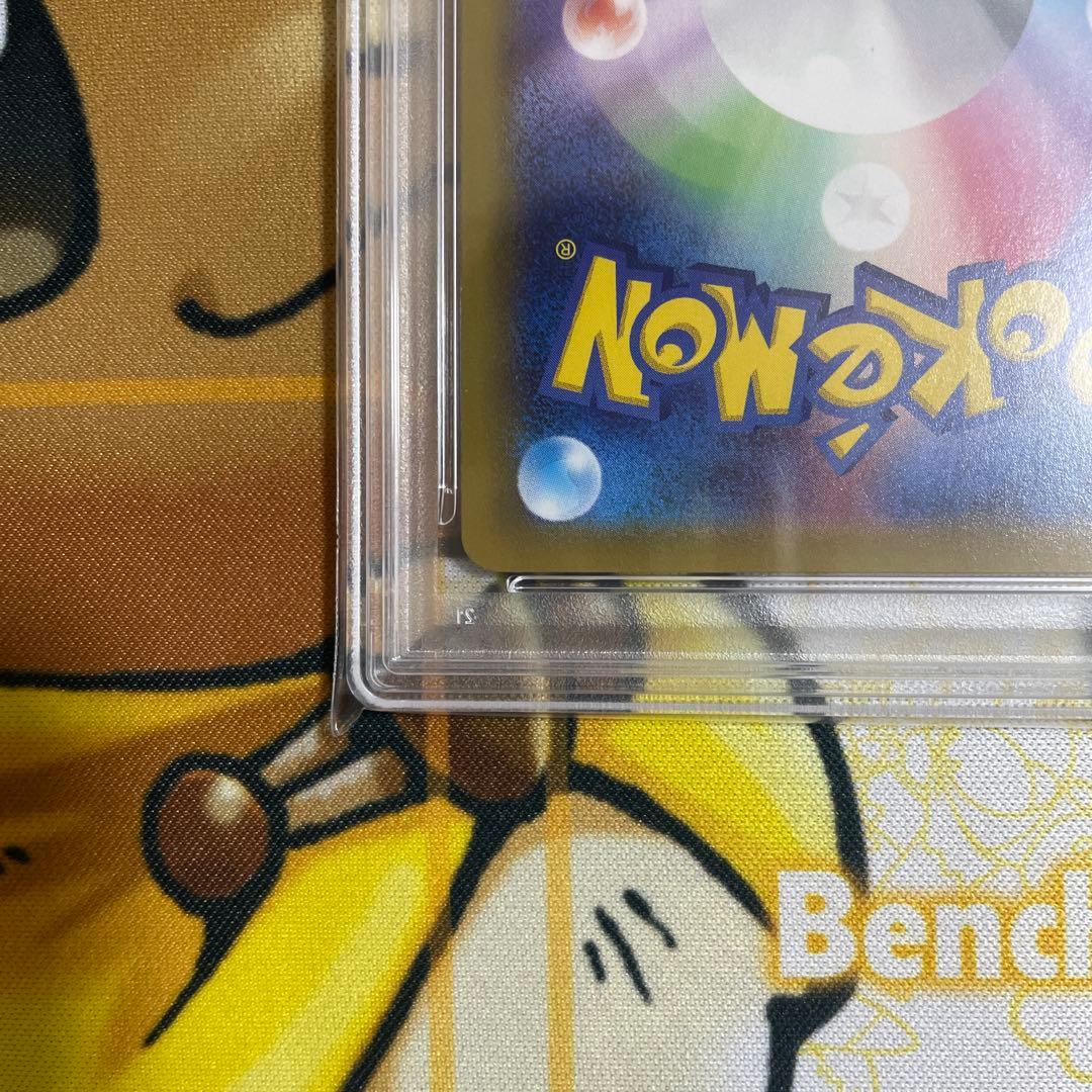 MエルレイドEX PSA10アンリミ