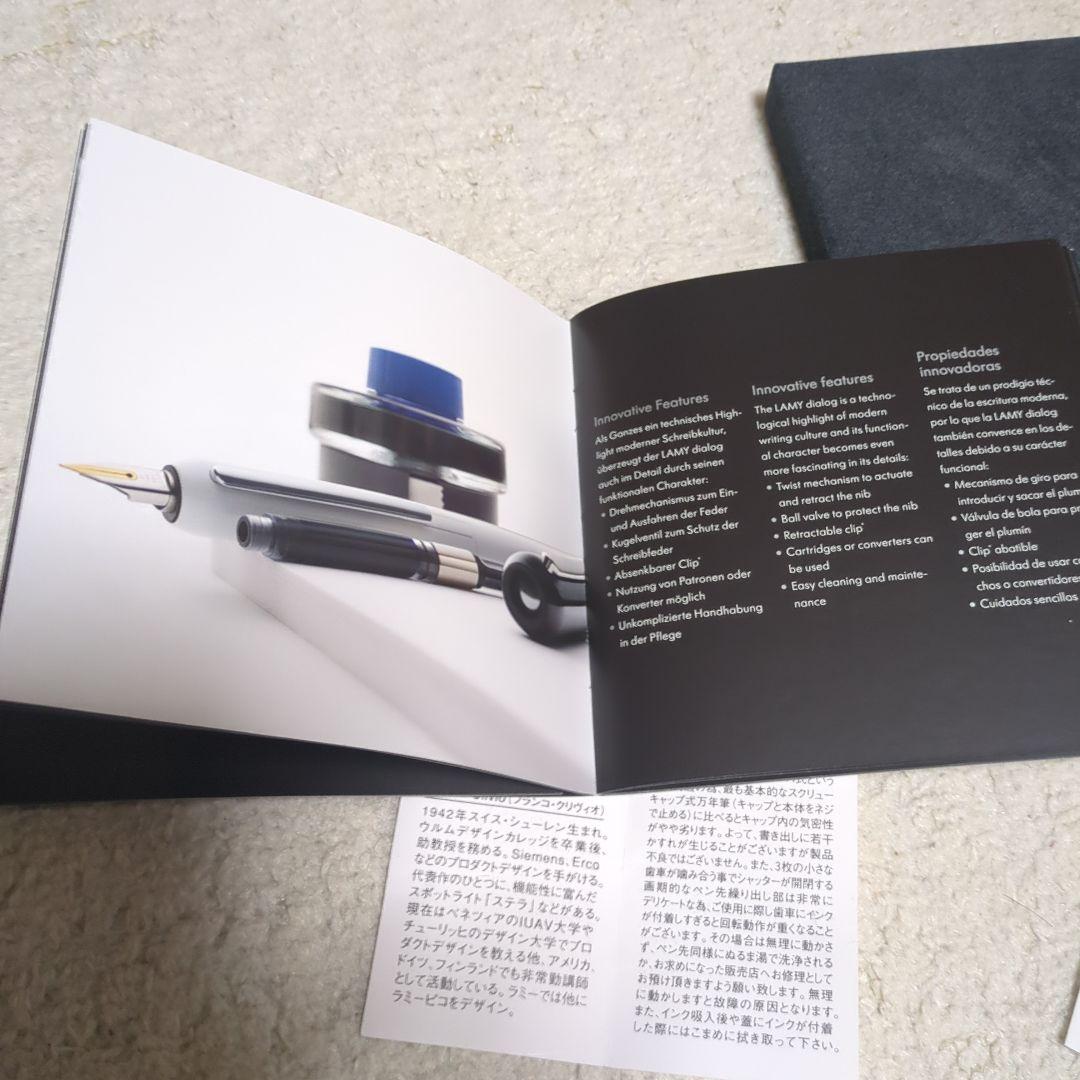 LAMY 　万年筆　ラミー　dialog 3 　ダイアログ3