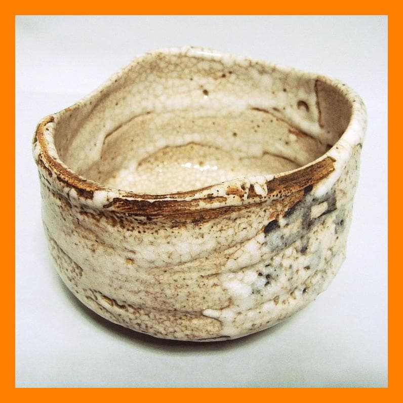 876『志野茶碗』　/骨董品 古美術 古玩 アンティーク