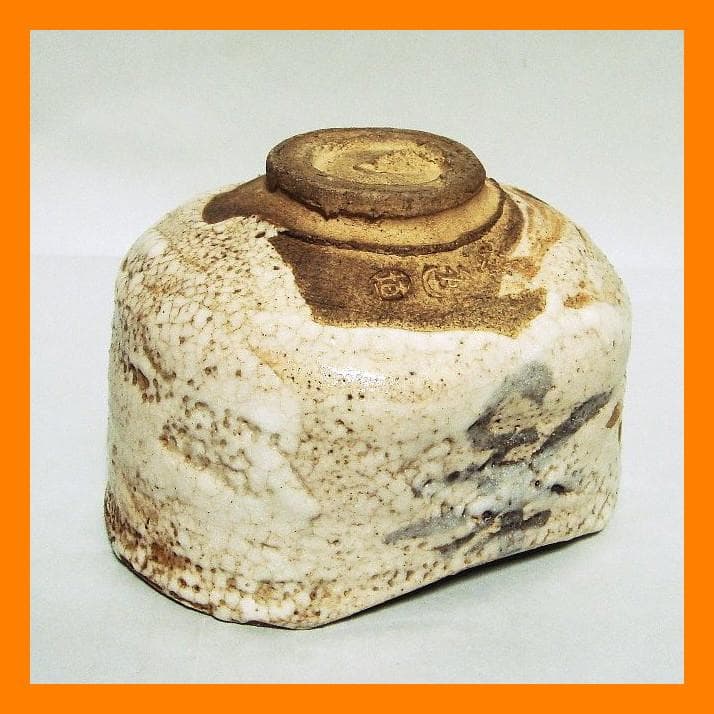 876『志野茶碗』　/骨董品 古美術 古玩 アンティーク