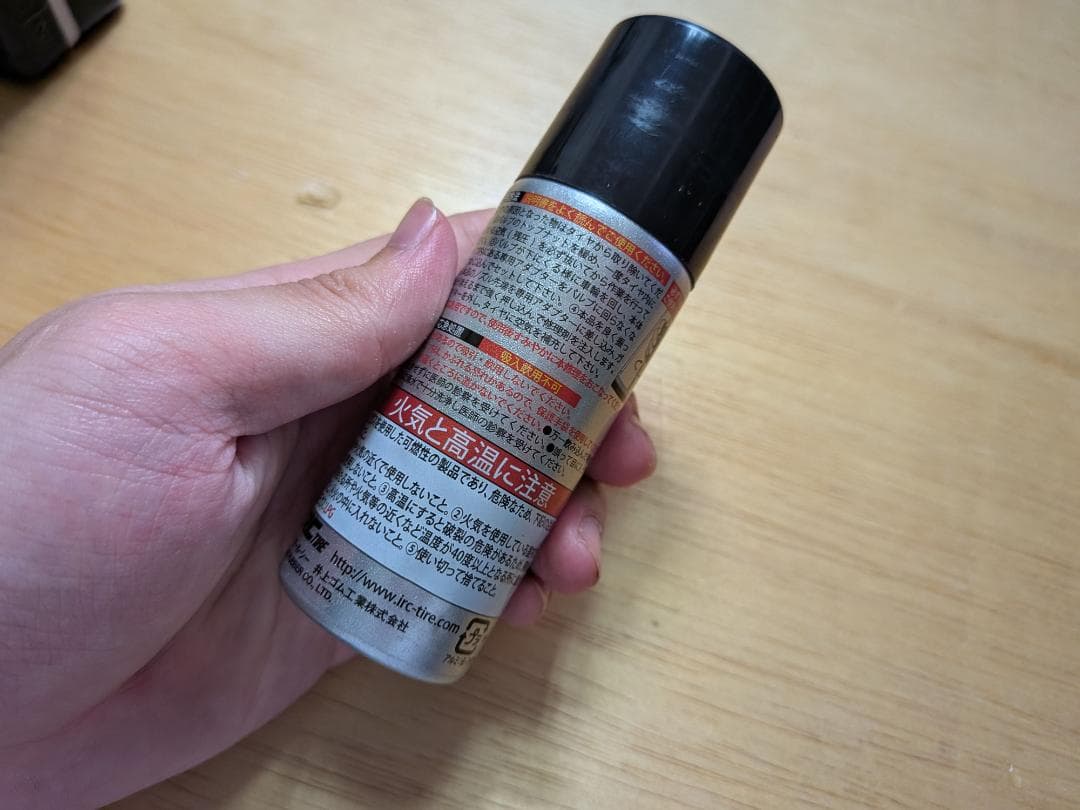 美品 IRC Formula Pro RBCC 25c TL 2本セット タイヤ