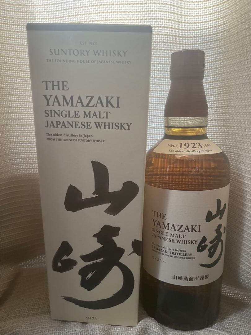 サントリー山崎シングルモルトウイスキー43度700ml 1本❣️