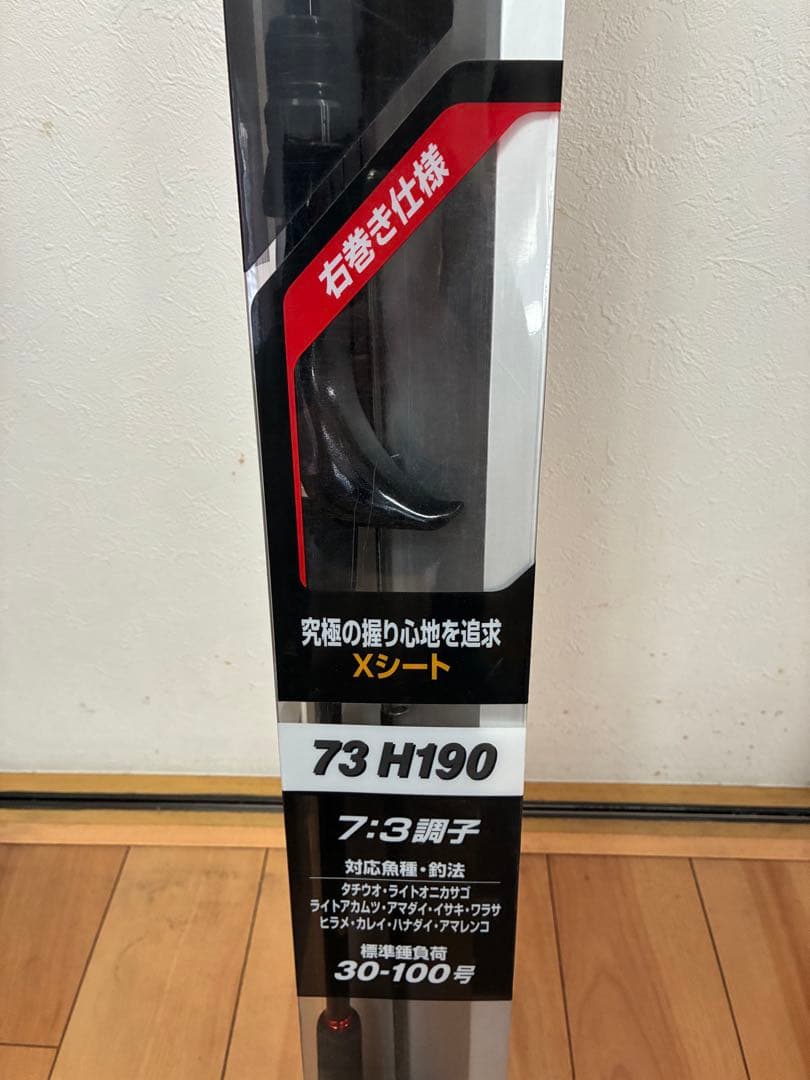 SHIMANO LIGHTGAME SS 73 H190(右巻き用) 船竿