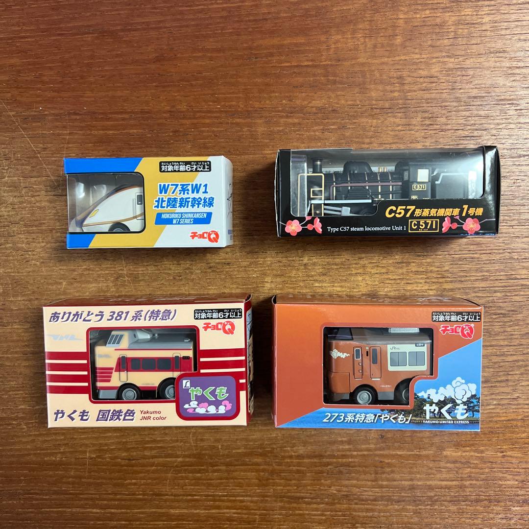 【未開封】チョロQ 「やくも」「蒸気機関車」「北陸新幹線」