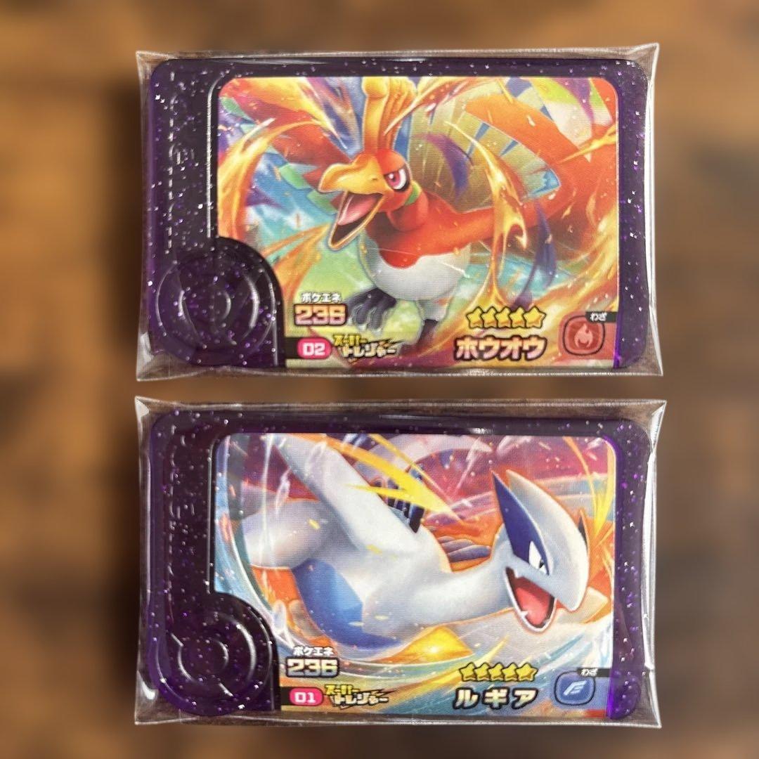 ポケットモンスター　ポケモンフレンダ　レア枠　ホウオウ　ルギア　新品　未使用