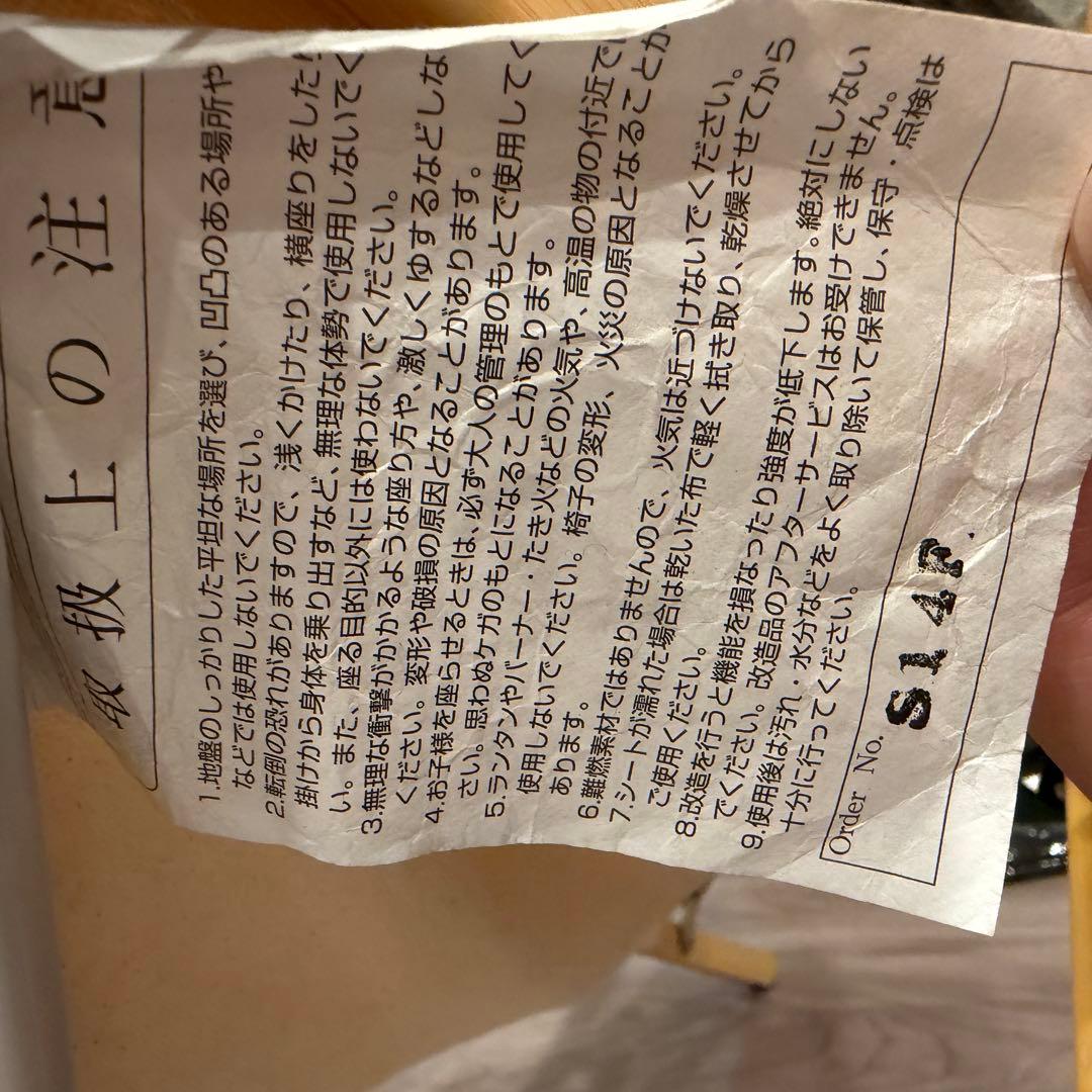 スノーピーク Take!チェアロング　LV-081R 廃盤品番　6号帆布