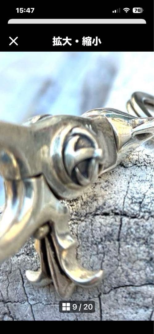 専用専用 ビンテージシルバー