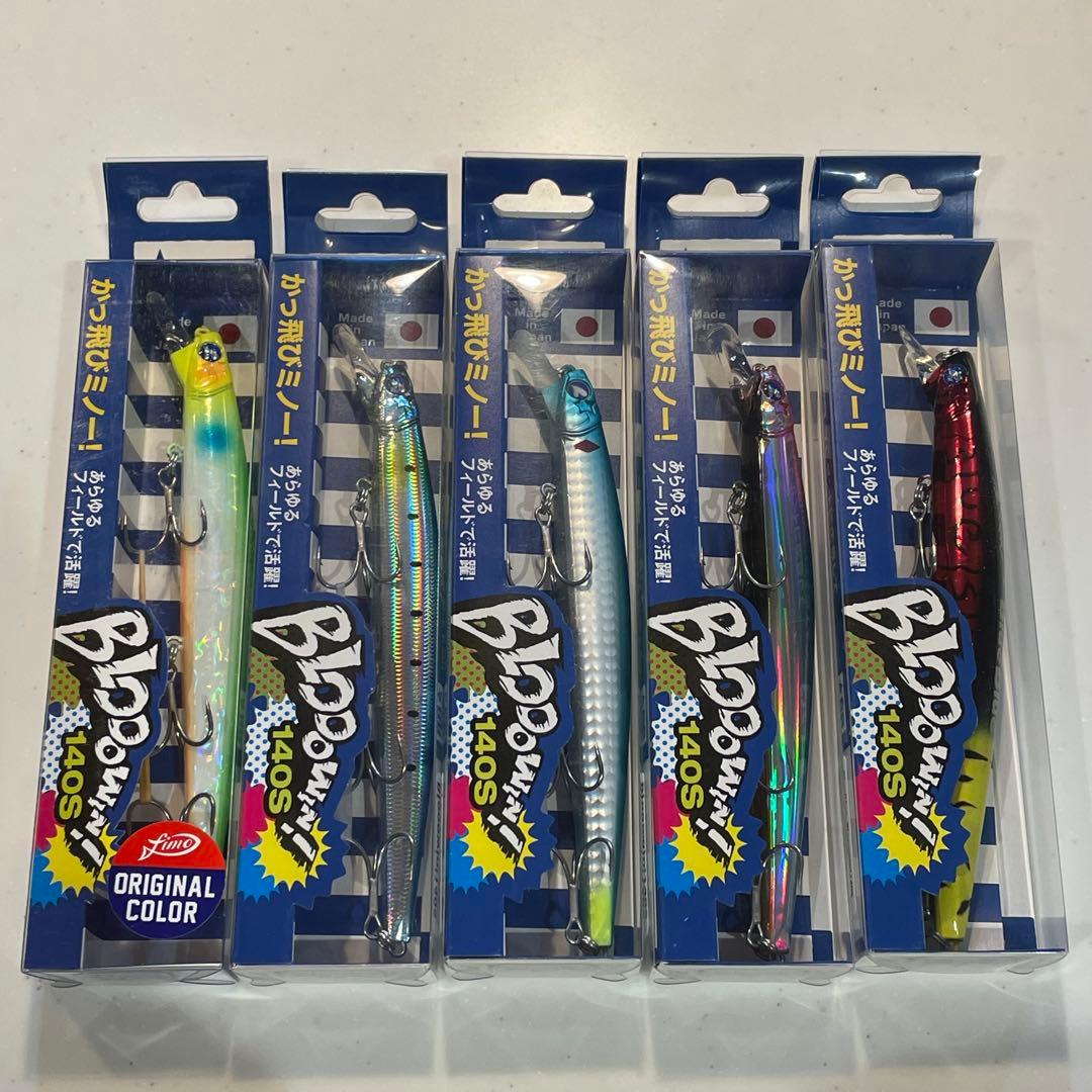 【最終価格】ブローウィン　5本セット