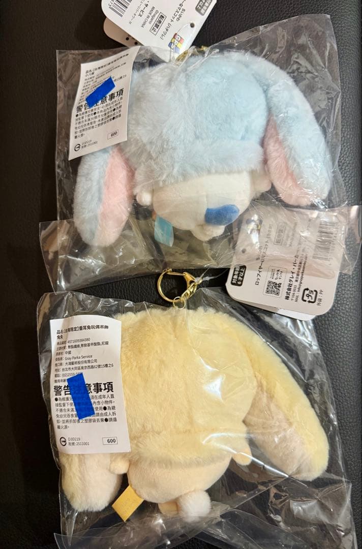 ちいかわ　台湾限定　新品2つ