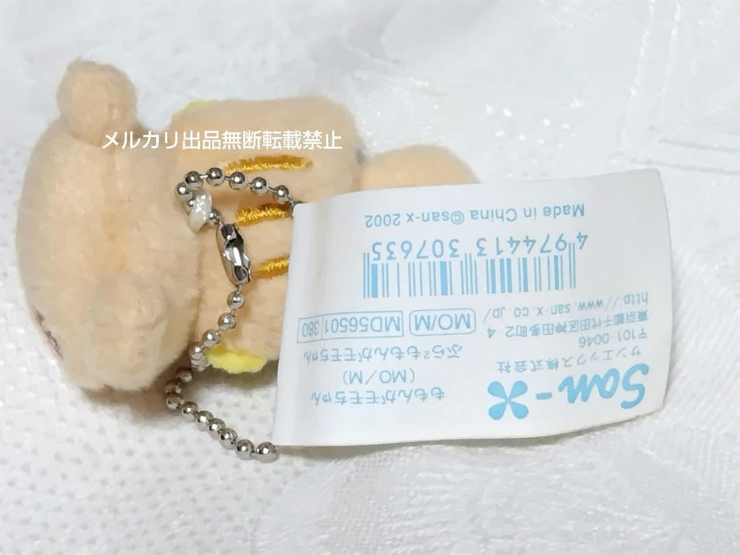 サンエックス ぶら² ももんがモモちゃん ぬいぐるみ マスコット 平成レトロ ②