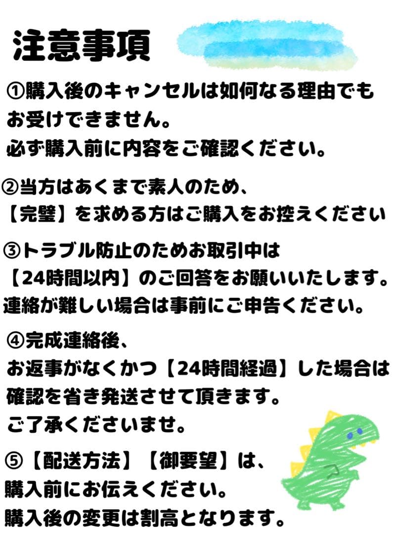 いたる様 コスプレ ウィッグ オーダー 専用ページ