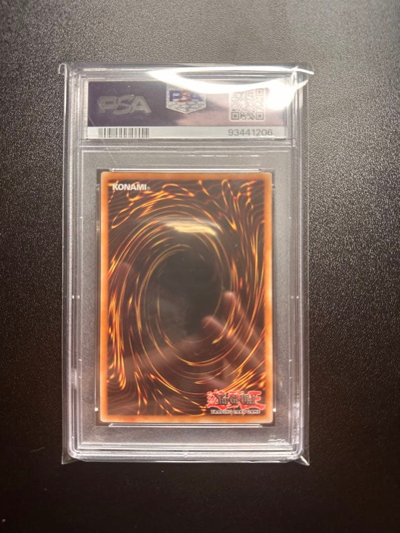 【PSA9】ブラックマジシャンガール ファラオズウルトラレア