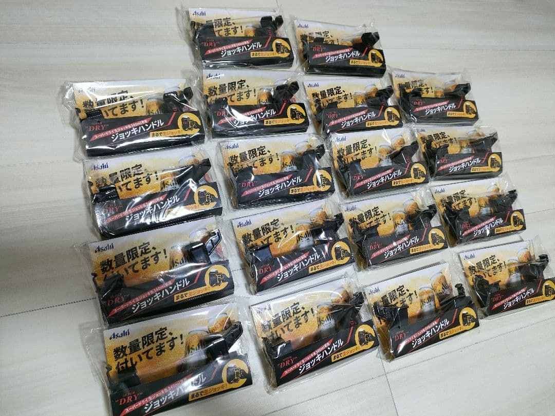 匿名配送 アサヒスーパードライ ジョッキハンドル 340ml専用