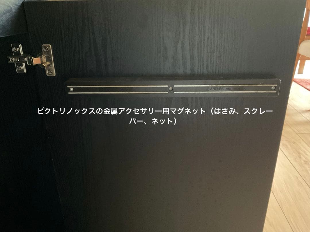 GEX 水槽台 90×45×45サイズ用