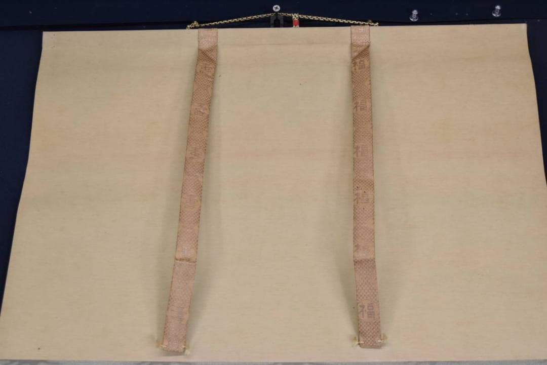 【真作】頼仙/鯉画賛/掛軸/名家伝来/AA-813