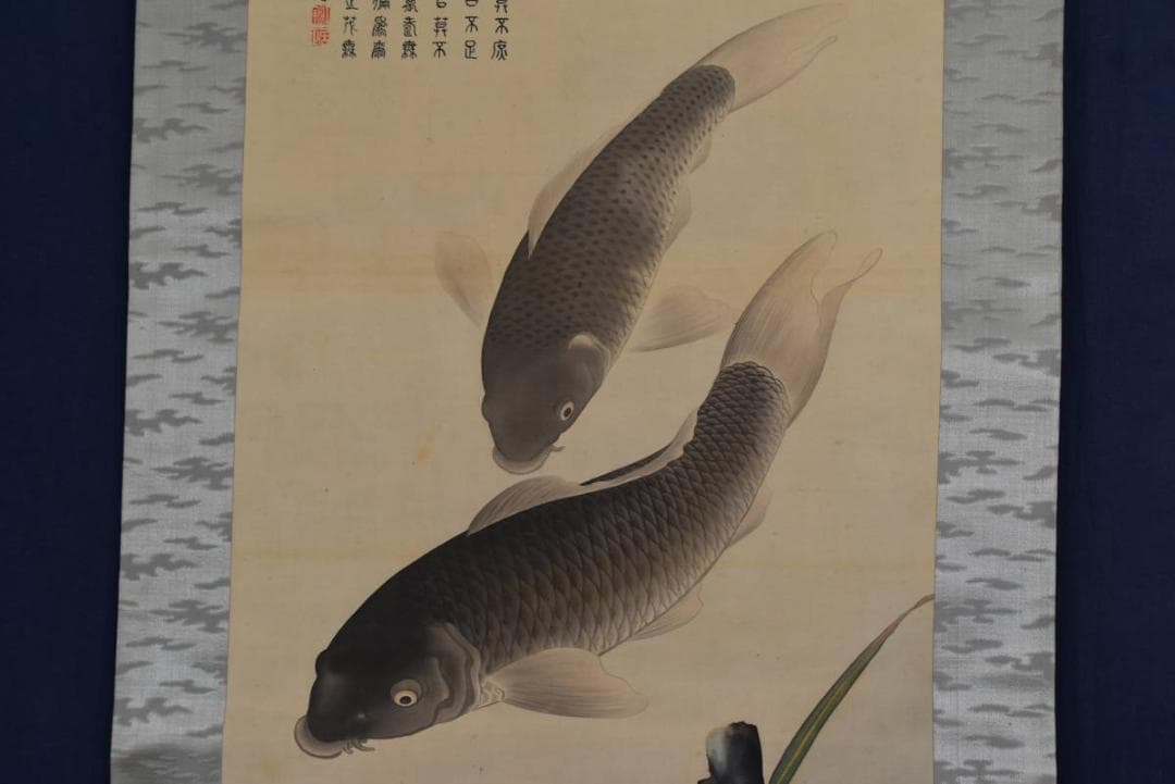 【真作】頼仙/鯉画賛/掛軸/名家伝来/AA-813