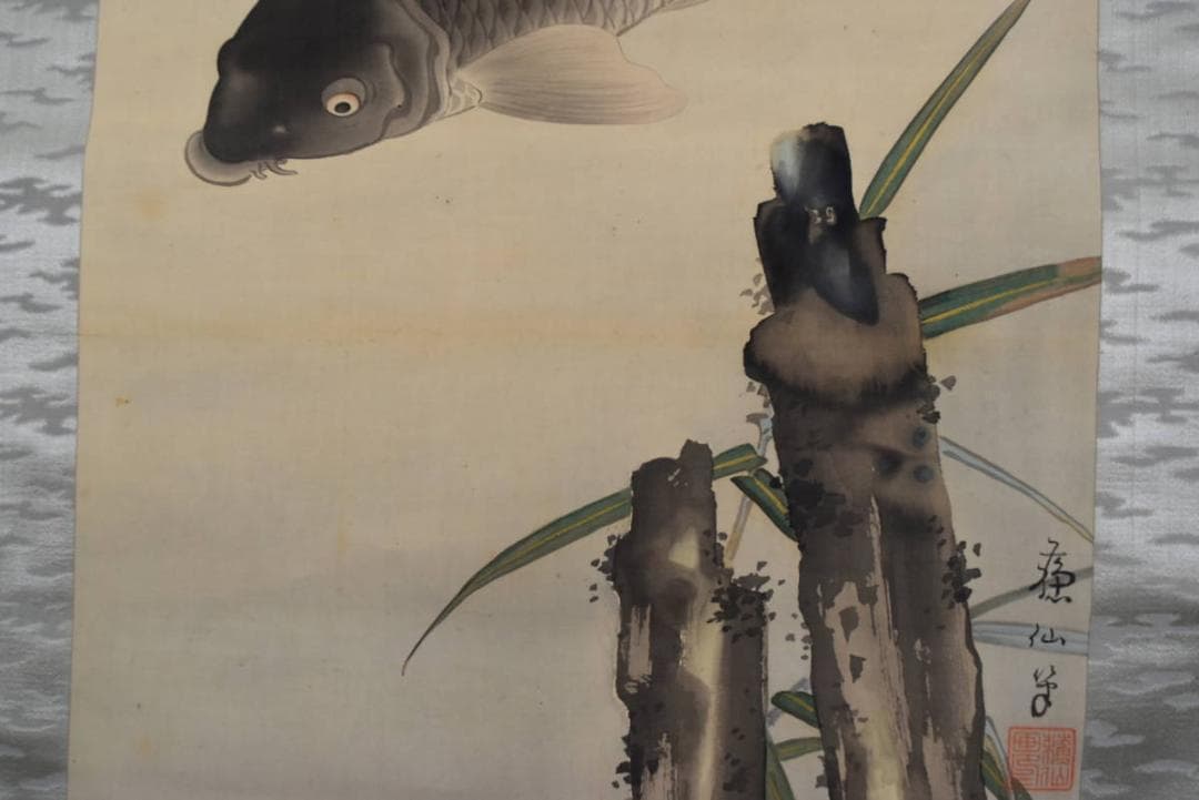 【真作】頼仙/鯉画賛/掛軸/名家伝来/AA-813