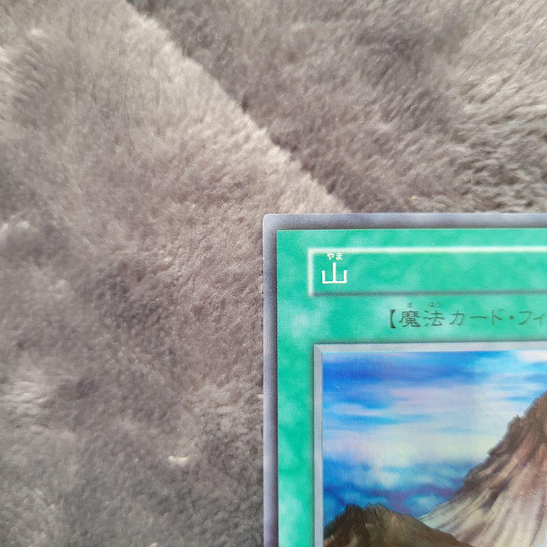 遊戯王 山 初期 スターター 美品