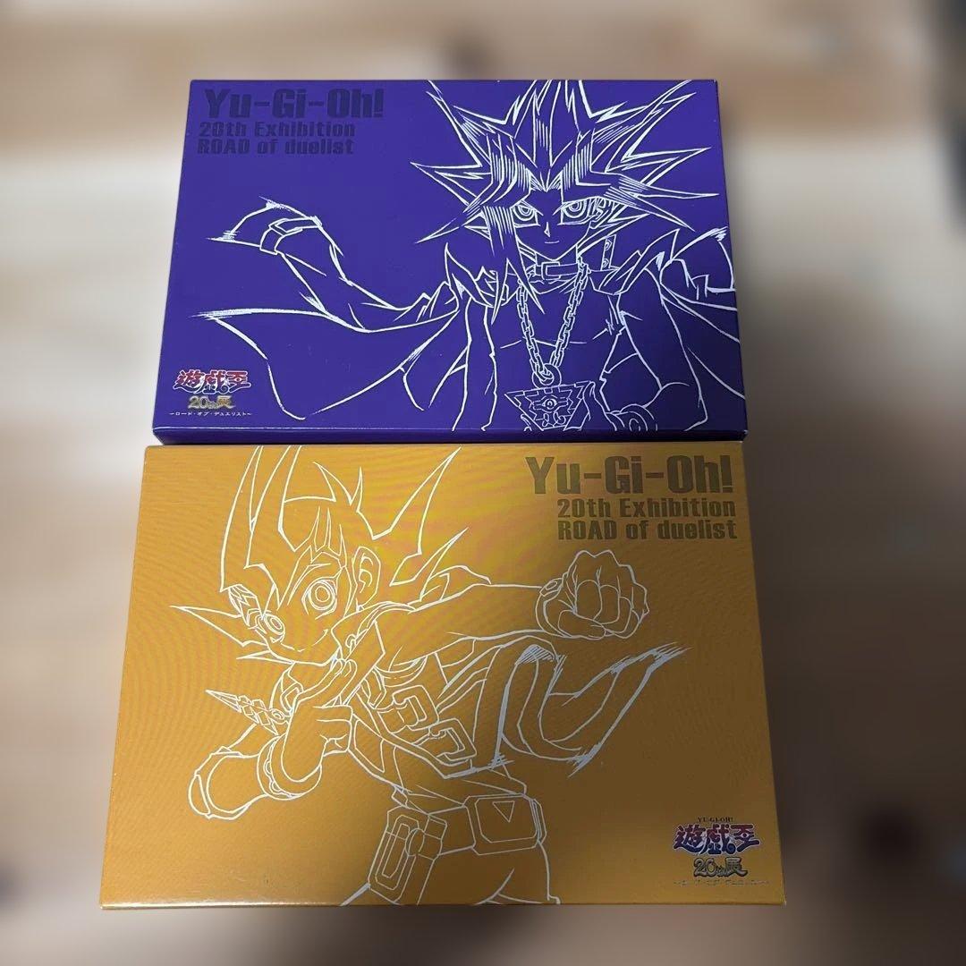 「遊戯王 20th展 ロード・オブ・デュエリスト」のギフト セット