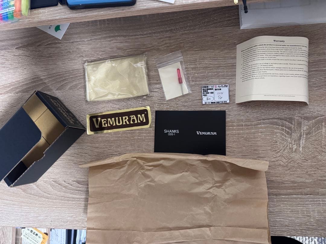 ギターエフェクター4点セット